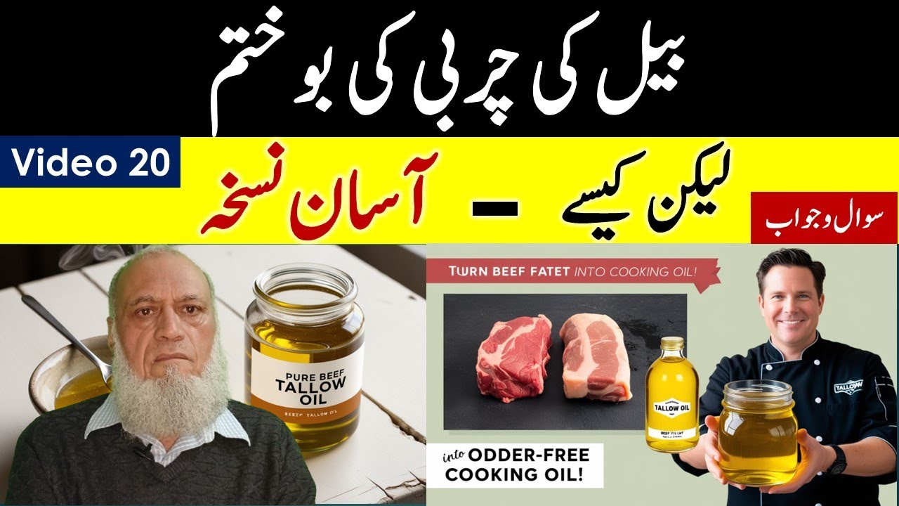 How to clear Beef Tallow smell | video 20 , Questions and Answers