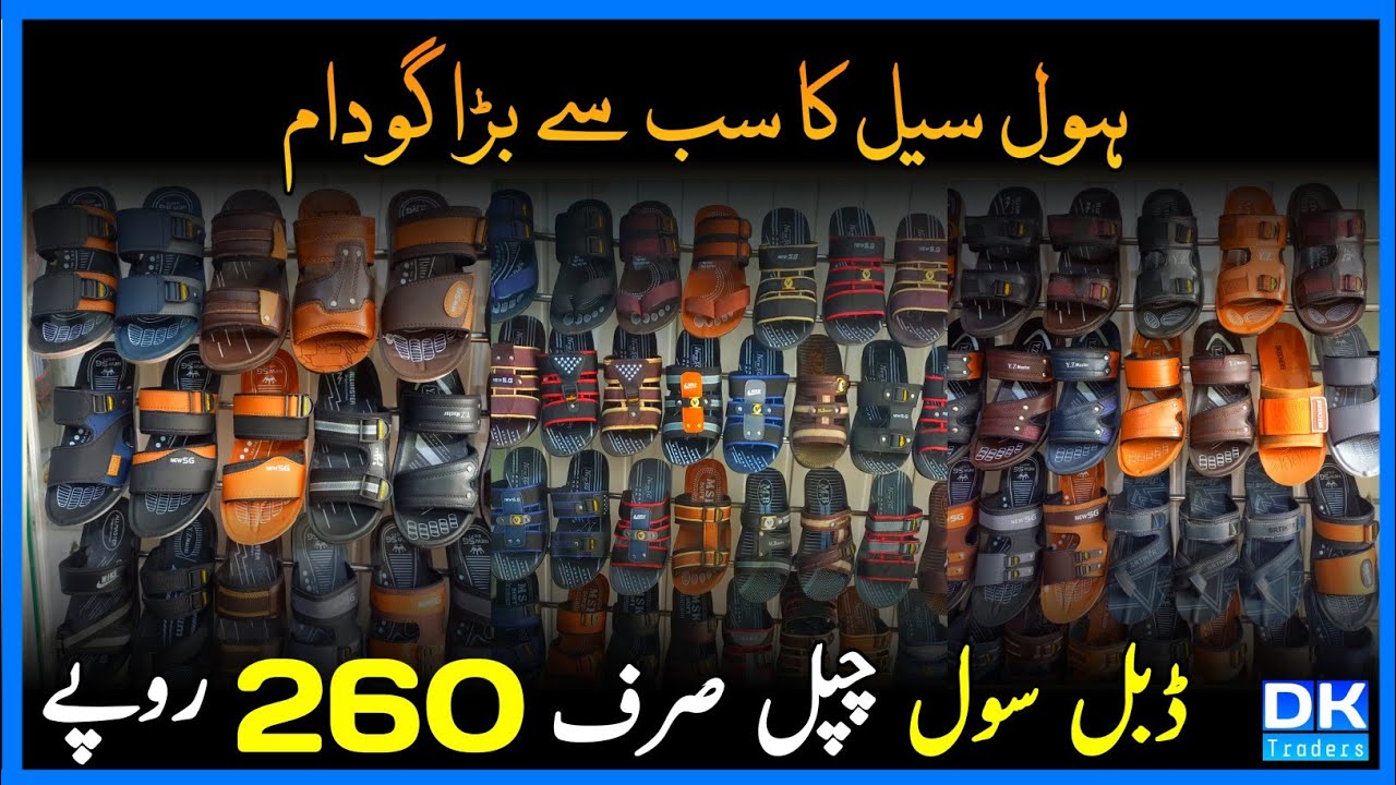 Cheapest PU Slippers Wholesale Godown | Double Soul Chappal | Timber Market Lahore 
