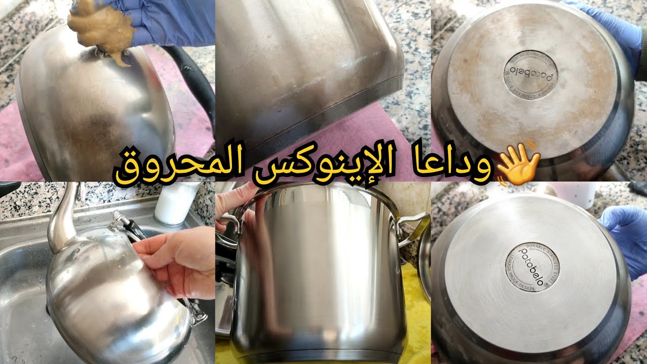  سر تنظيف الإينوكس المحروق بفعالية