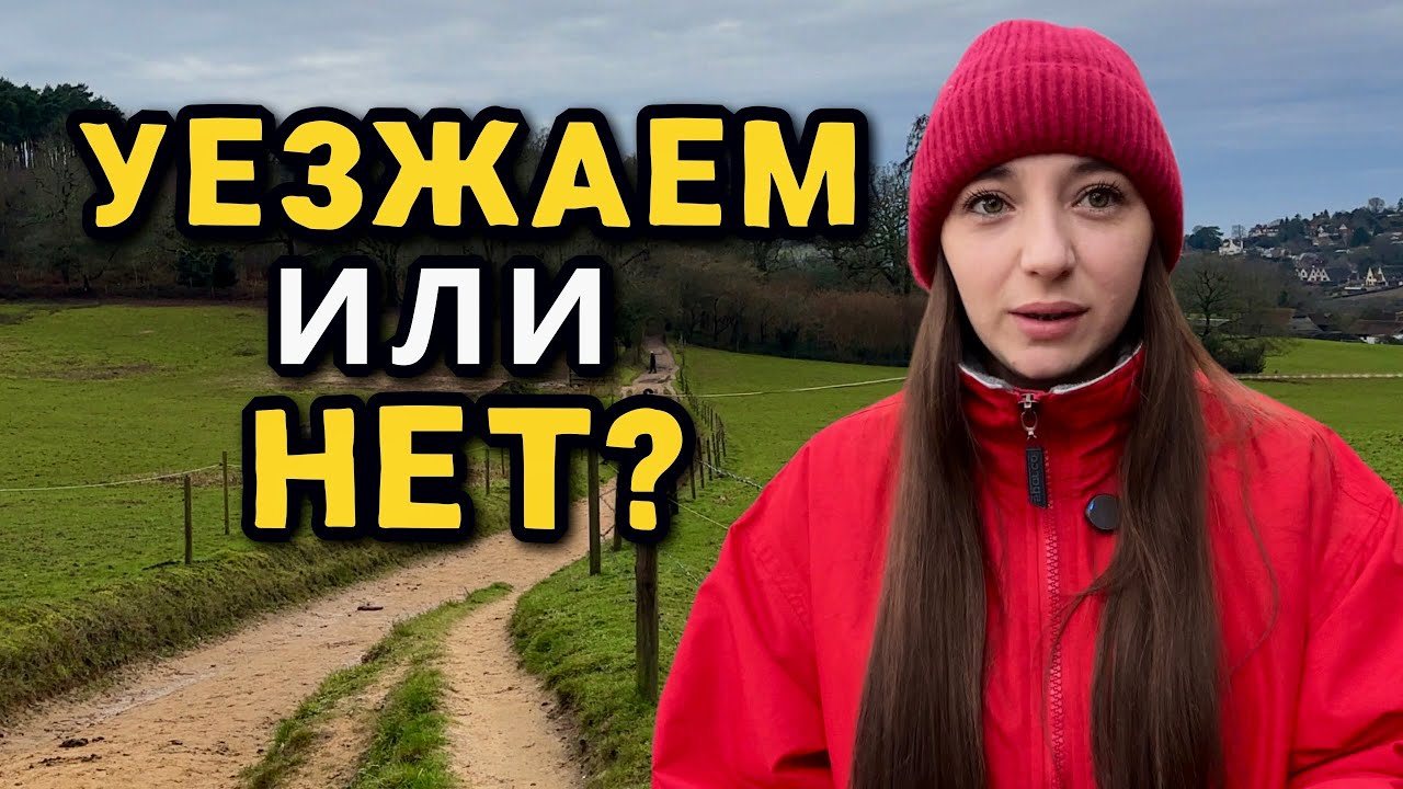 Переезд, ипотека и потерянные посылки. Отвечаю на вопросы 