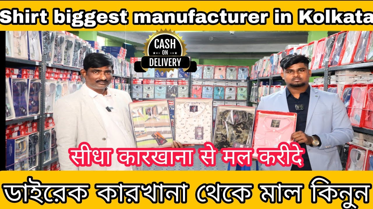 shirt biggest manufacturer in Kolkata || T shirt, shirt,nighty,palzo, kurti biggest manufacturer