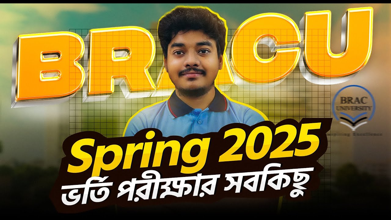 BRACU Spring 2025 Admission Guide : Syllabus, Question Pattern, Tuition Fees & Full Details!