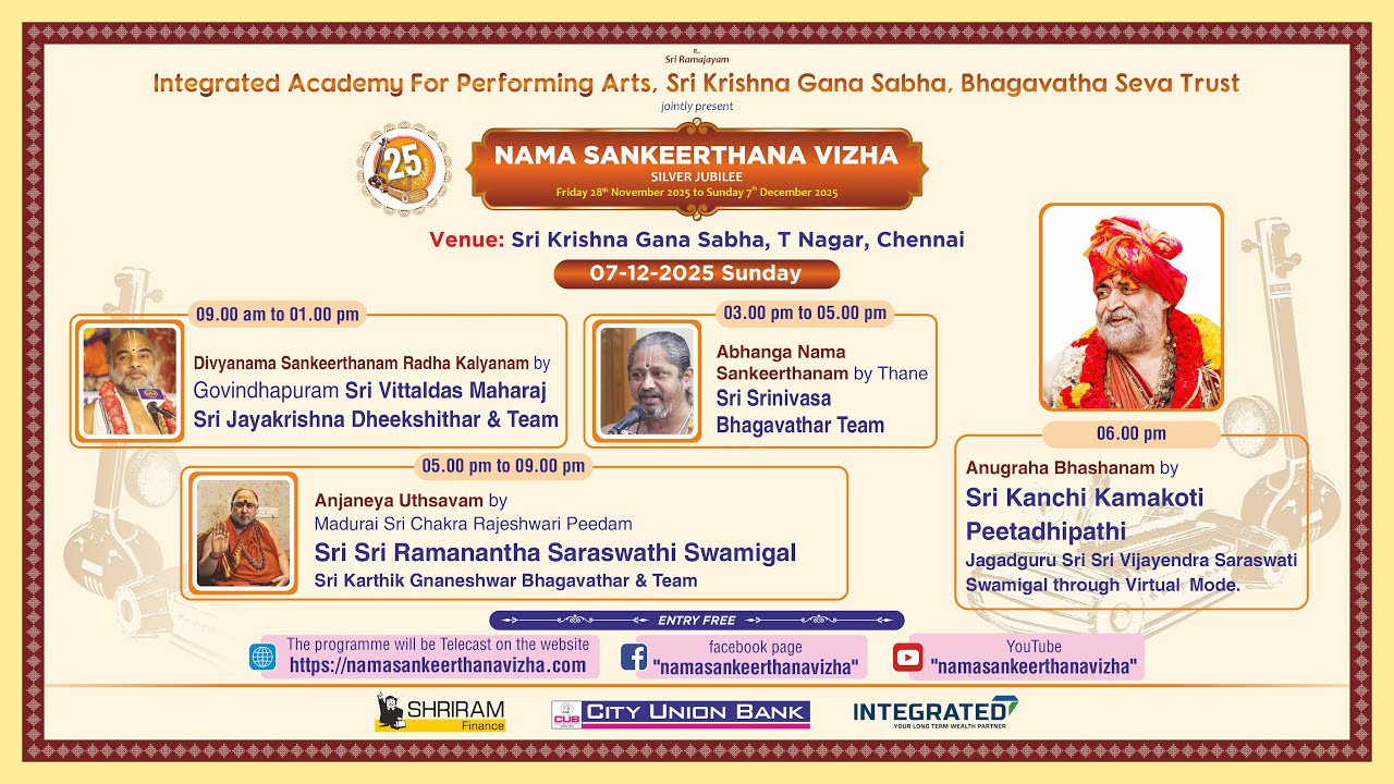 Anugraha Bhashanam by Sri Kanchi Kamakoti Peetadhipathi Jagadguru Sri Vijayendra Saraswati Swamigal