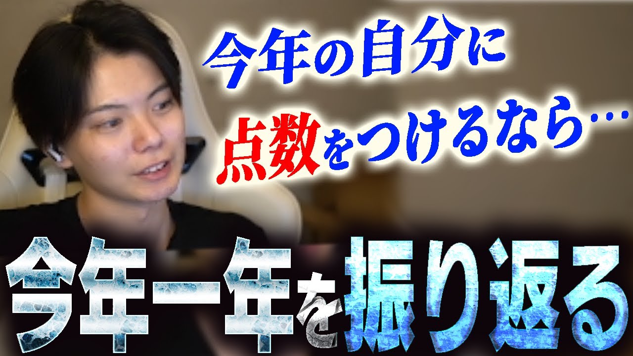 初SFL…UFA優勝…プレイオフを反省しつつ2025年の自分に点数をつけるさはら【G8S】