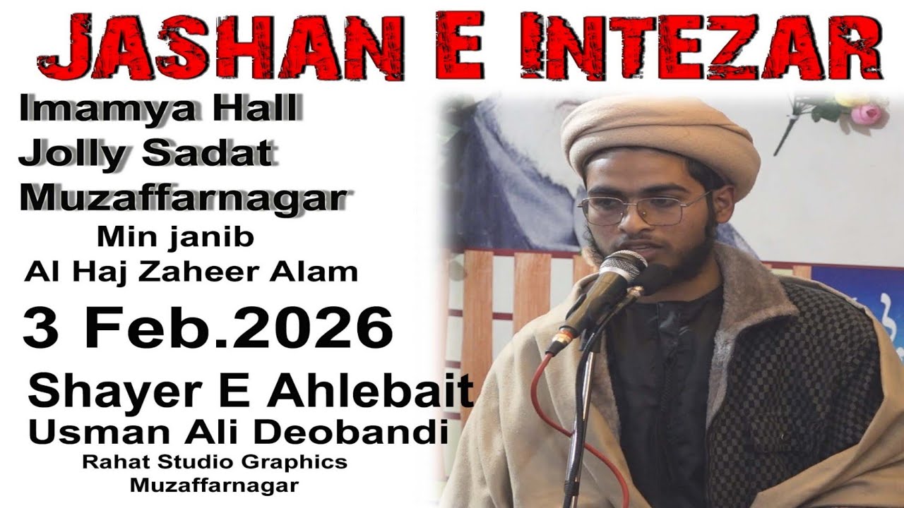 Jashan E Intezar // Shayer = usman ali devbandi// Mamiya Hall Jolly Sadat // Wiladat E Imam E Zamana