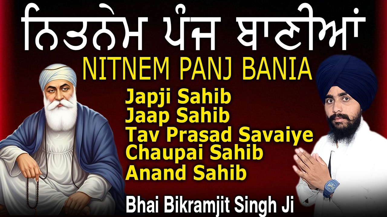 Nitnem Sahib | Panj Bania Path | Gurbani Shabad | Japji Sahib | Nitnem Sahib Da Paath ~ 2026