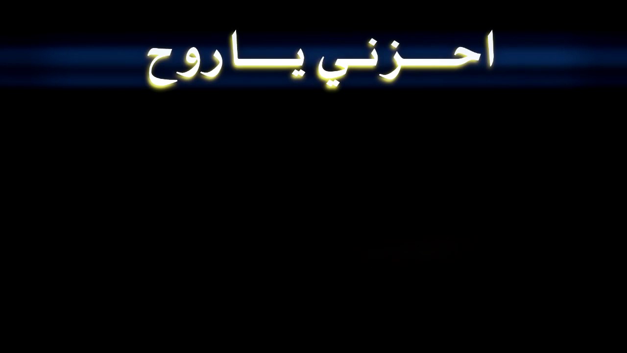 احزني يا روح سنوبي دنيا بلدية - Donia Aka Snoopy Sy E7zani Ya Ro7