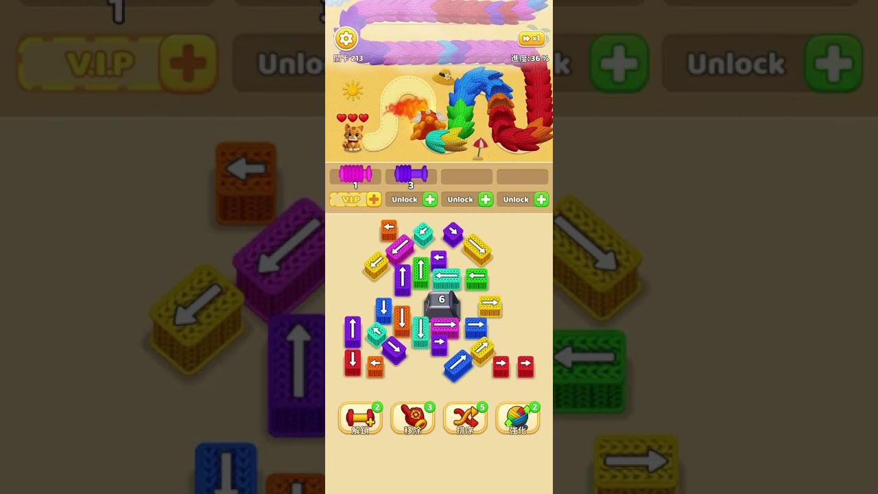 Wool crush Level 211~215 毛線衝擊