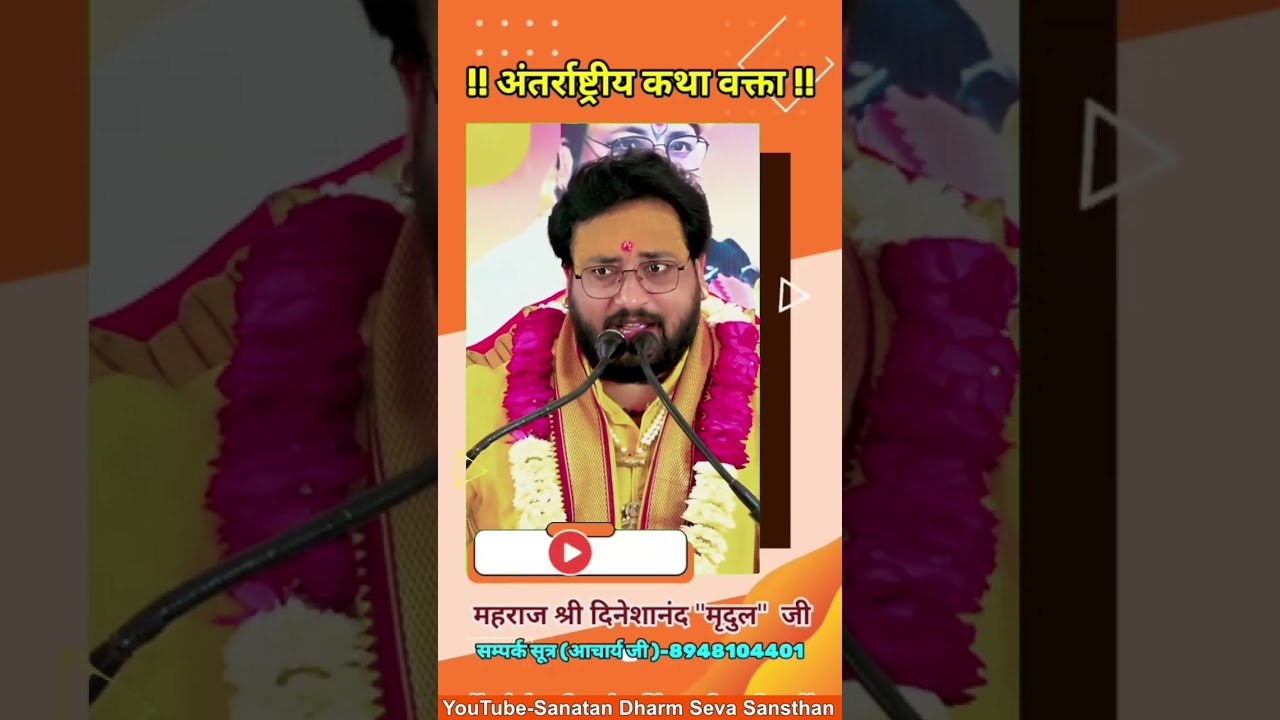 #बहुत ही सुंदर भजन “रे मन धीरज क्यों न धरै”