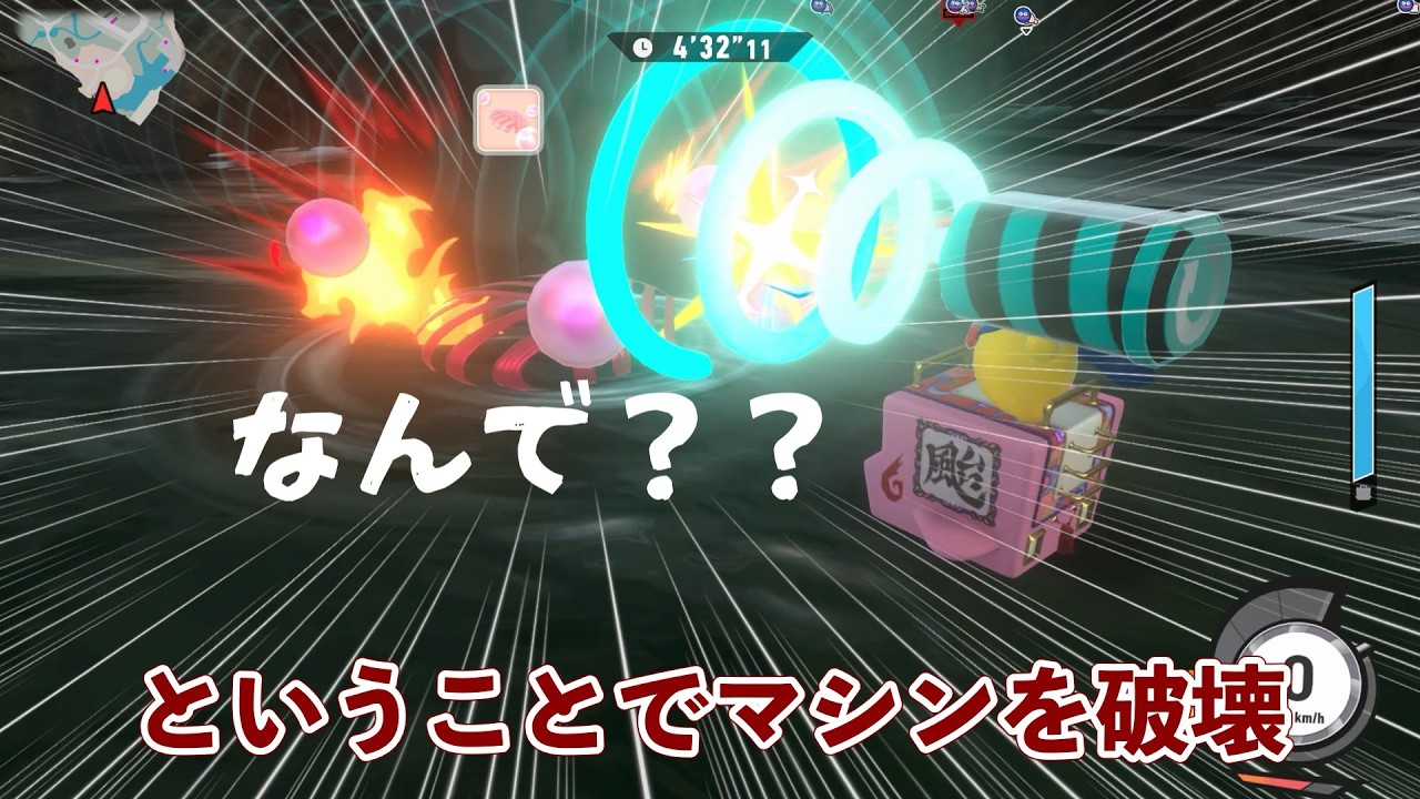 【無情】唐突な理不尽がスリックスターを襲う！【嵐を呼ぶエアライダー実況Part12】【ゆっくり実況】