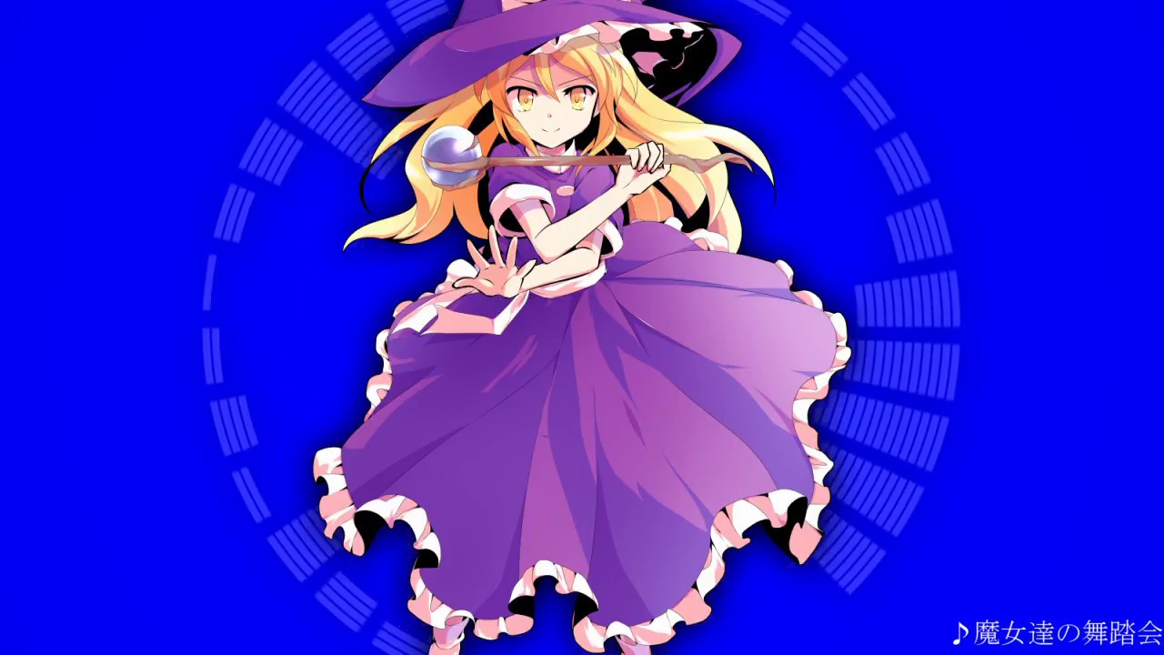 【東方アレンジ】魔女達の舞踏会【テクノなのか？】