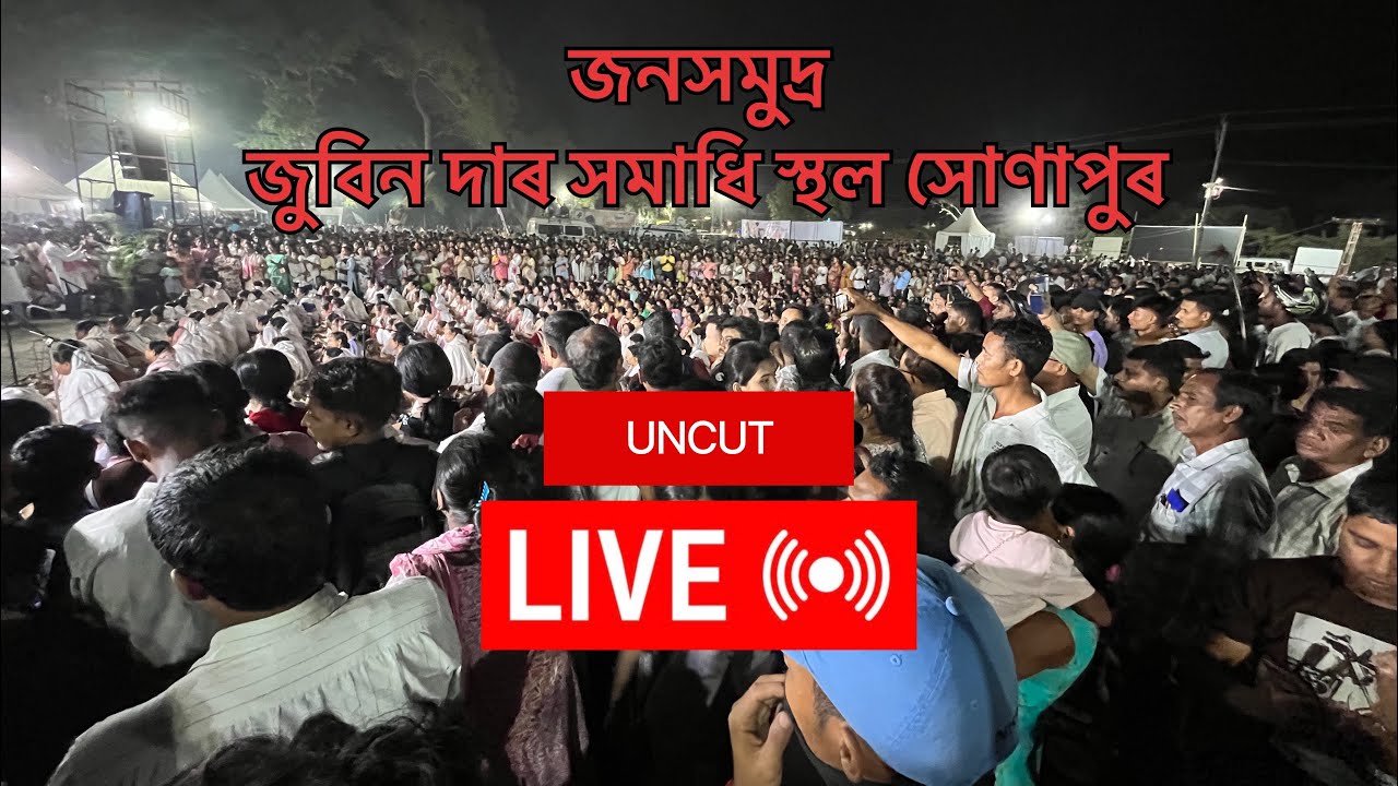 Uncut Live Zubeen Garg Samadhi Sthal Sonapur Assam