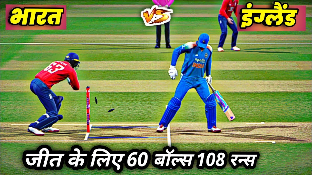 🔴INDIA vs ENGLAND T20 Cricket Match Today |🔴IND need 108 runs in 60 balls | Cricket 26 Gameplay