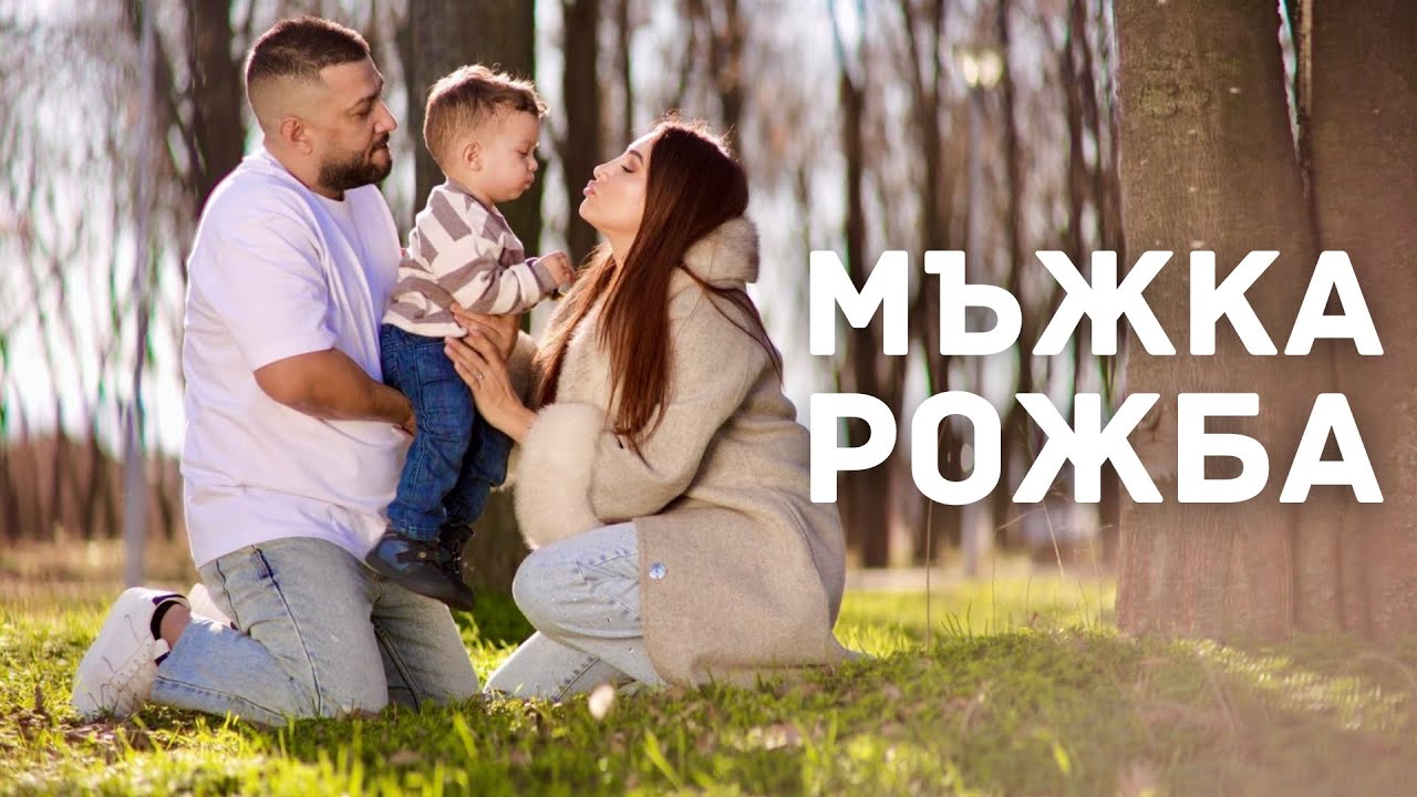 Таня Маринова & Dzambo Agusevi Orchestra - МЪЖКА РОЖБА