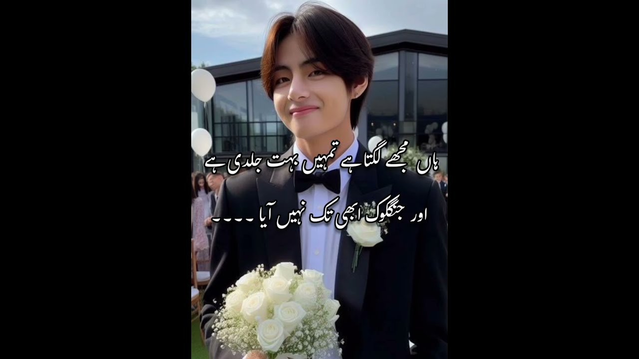 ishq|| two shot 2/2 taekook ff|| top -tae bottom;-kook|| copy link kar dena