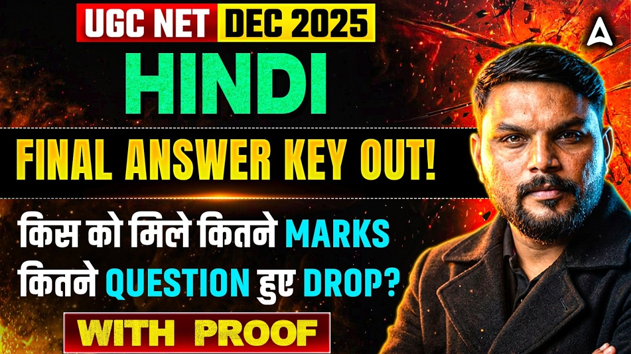 UGC NET Answer Key 2025 | UGC NET Hindi Answer Key 2026 | UGC NET Hindi Final Answer Key