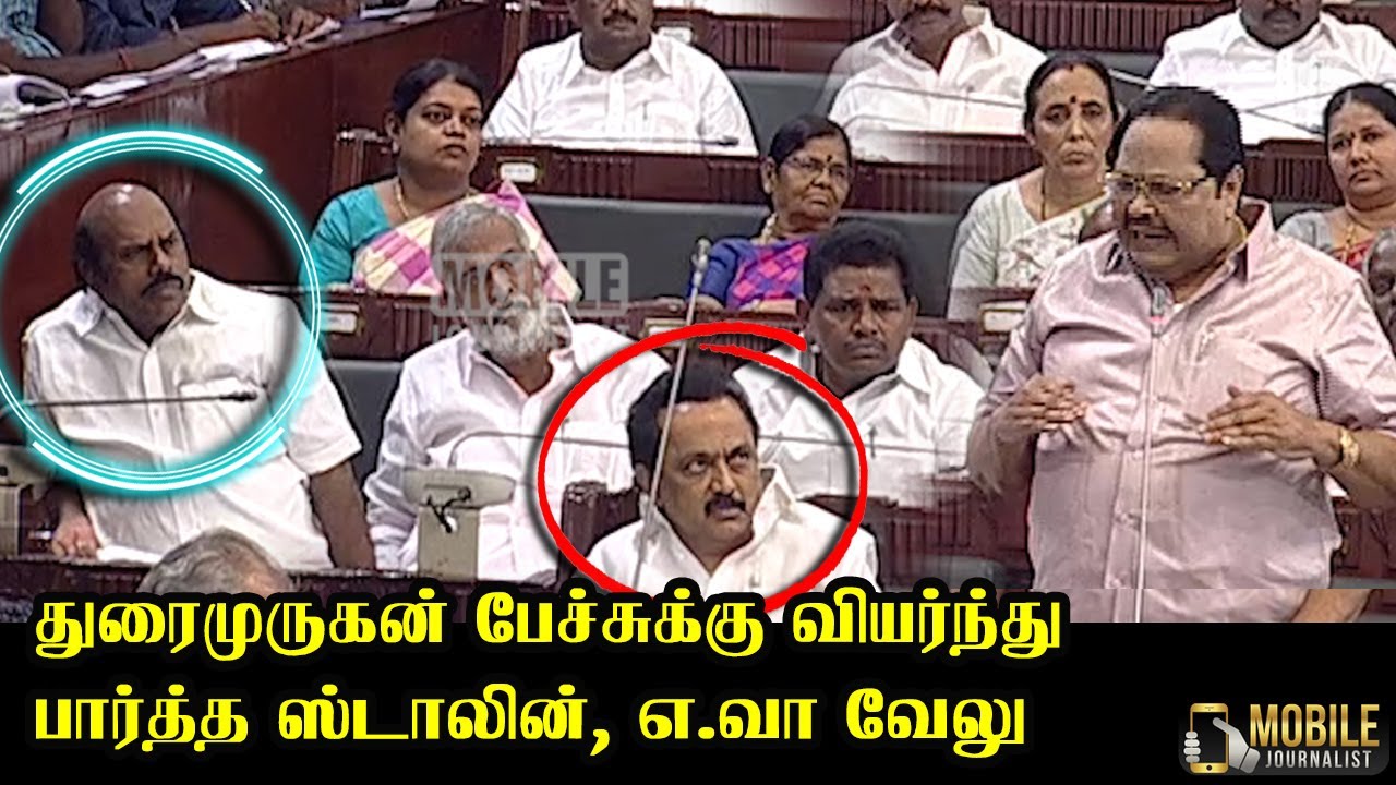 Durai Murugan Fire Speech at TN Assembly - 2020 | DMK vs ADMK | Today Assembly Debate