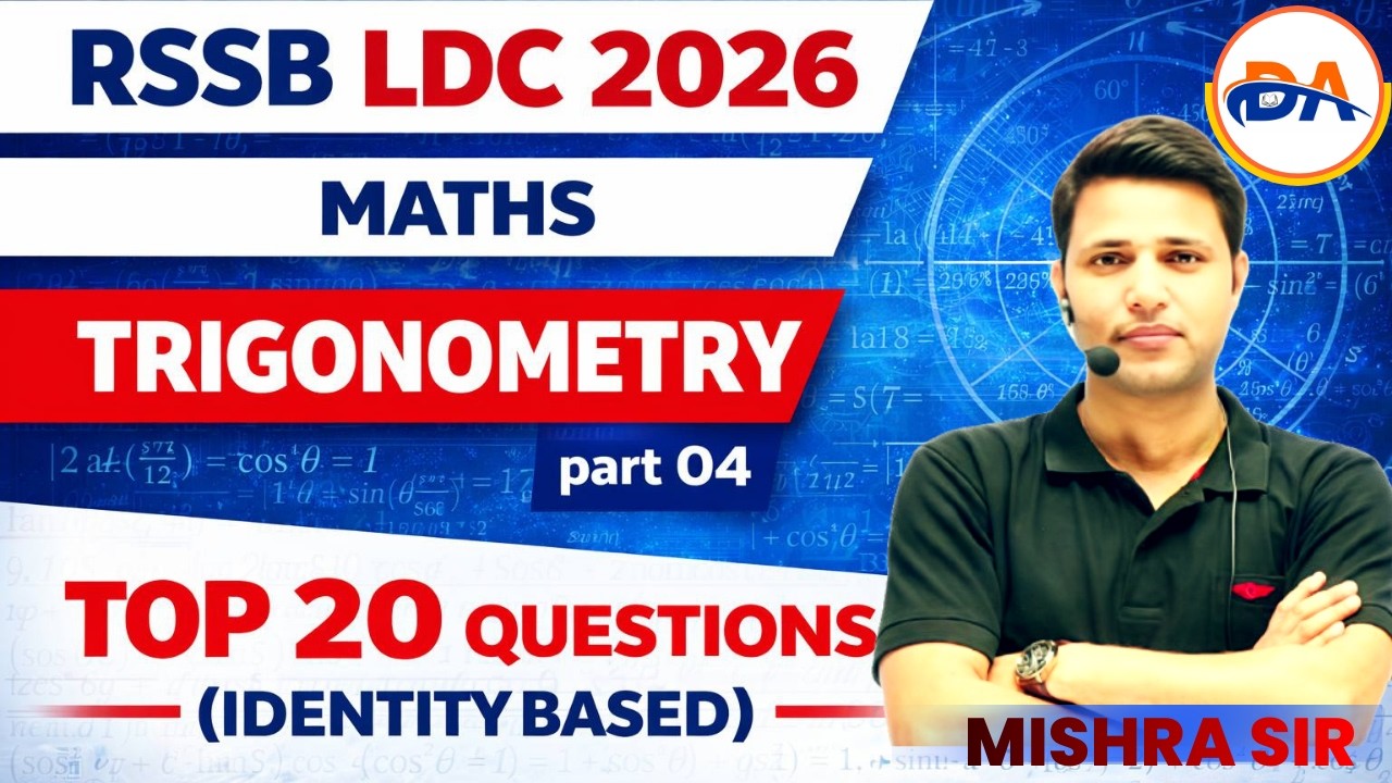 RSSB LDC 2026 Maths Trigonometry Class 04 | त्रिकोणमिति बेसिक से | Mishra Sir