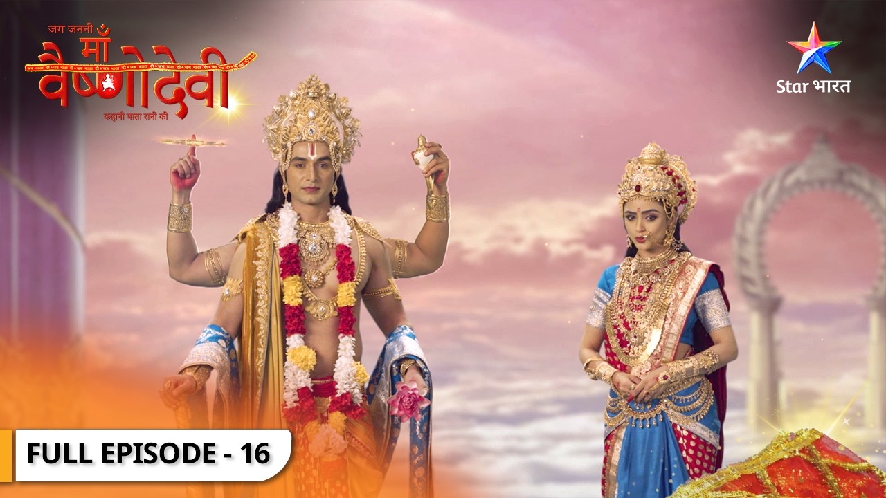 Jag Jaanani Maa Vaishnodevi | Vaishnavi Ka Chamatkaari Kritya | FULL EPISODE 16