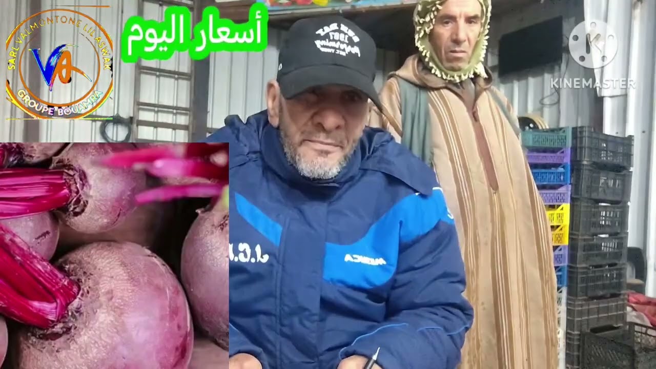 اسعار الخضر والفواكه في سوق الجملة تيغنيف ولاية معسكر ليوم الجمعة 13 فيفري 2026 أسواق الجزائر