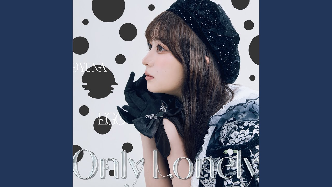 Only Lonely
