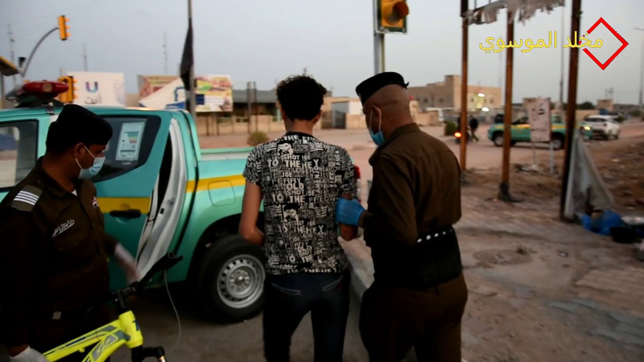 مخالفين لحظر التجوال في المثنى يتعرضون لعقوبات قانونية وتعهدات خطية