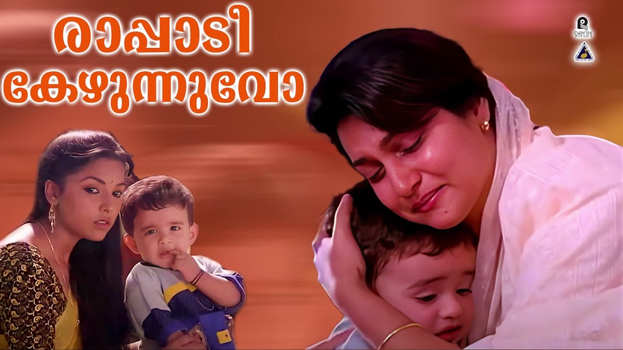 Raappadi Kezhunnuvo | Akashadoothu | KJ Yesudas | Ouseppachan | രാപ്പാടീ കേഴുന്നുവോ