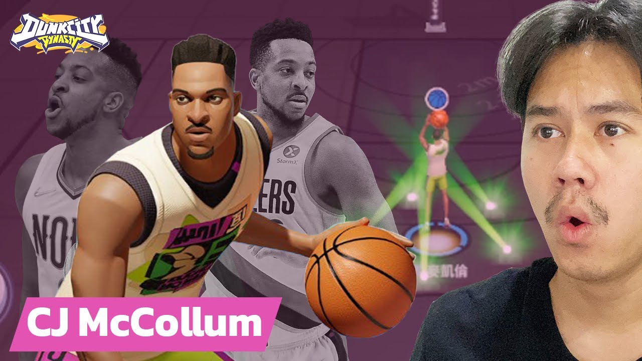 พรีวิวสกิลพรี่ CJ McCollum จากเซิฟไต้หวัน!!! (Dunk City Dynasty)