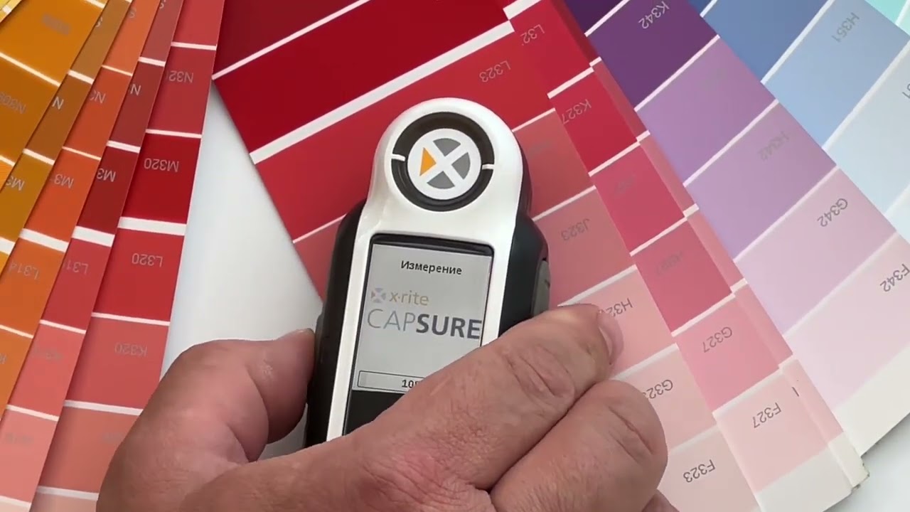 Спектрофотометр X-RITE CAPSURE