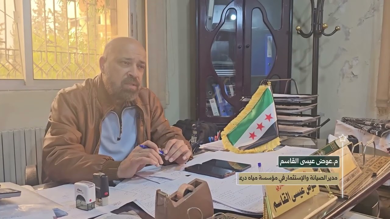 استبدال التجهيزات الميكانيكية والكهربائية لبئر الثانوية بلدة السهوة وتزويده بمنظومة طاقة شمسية بديلة