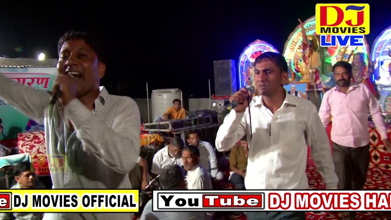 पटड़े पर खड़े तीन लोक के नाथ सिरसा गढ़ भर रहे कन्हैया भात | Hit BhtolaJagran  2020 | Devender Sagar