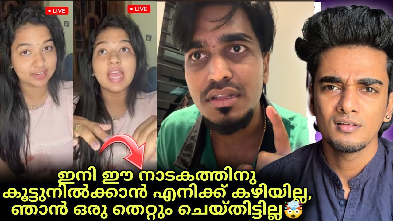 Mallu Family ൽ വമ്പൻ അടി😱 Sujin നു എതിരെ ponnus ഉം രംഗത്ത് 🤯