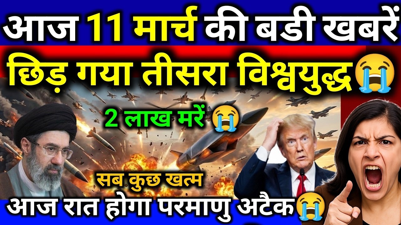 12 मार्च का मौसम | 12 March Ki Headlines News Today | मुख्य समाचार #Lucknow_weather #आज_का_मौसम
