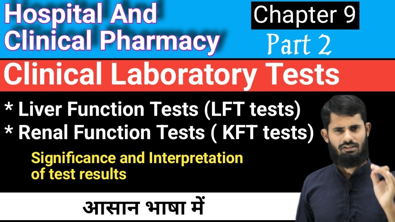 Liver Function Tests (LFT tests) || Renal Function Tests ( KFT tests)