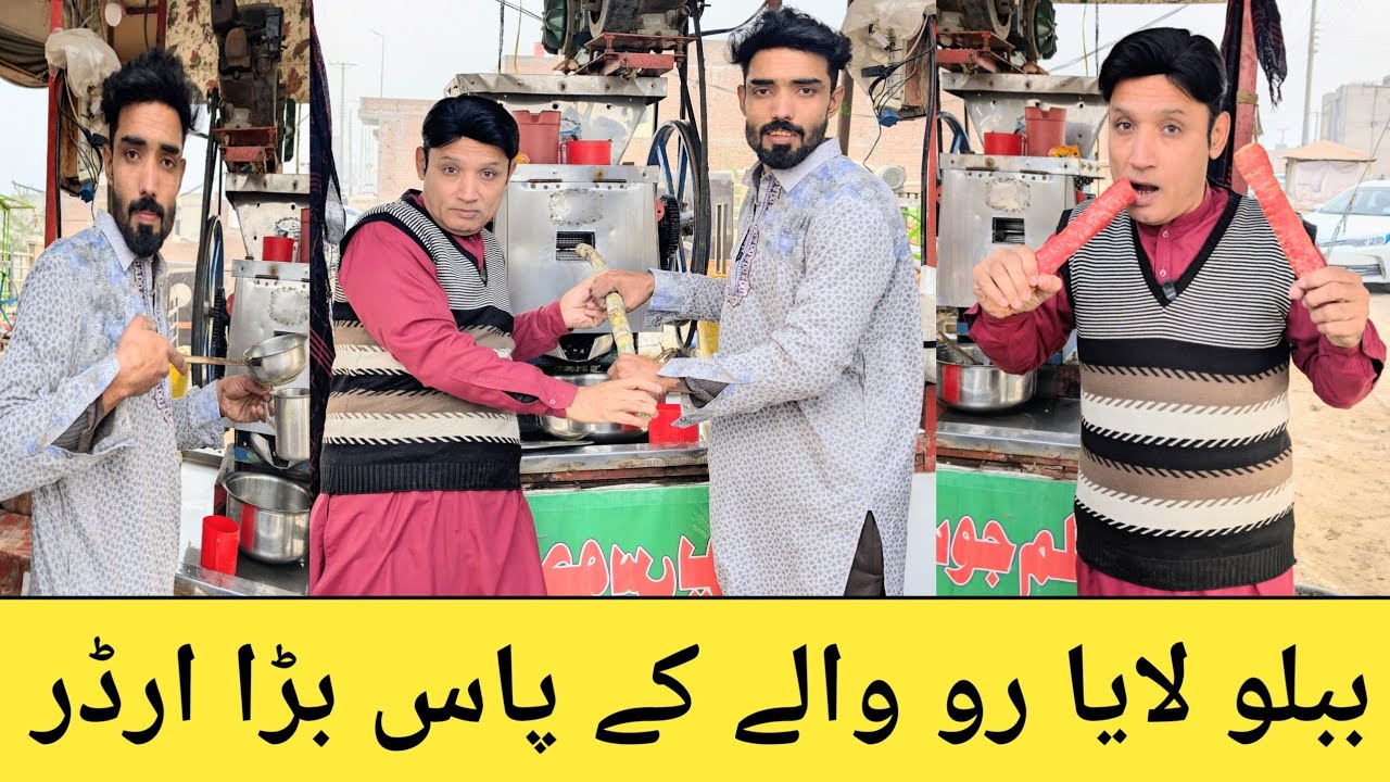3 glaas jouis k rozna 22pas dekr any||Bablug with Rana new comedy 2026#funny #comedy #viralvideo 