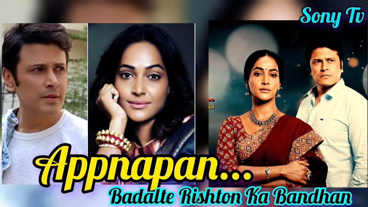 Appnapan Serial Pallavi and Nikhil's Story Of Love & Romance♥🌹💯||Appnapan–Badalte Rishton Ka Bandhan