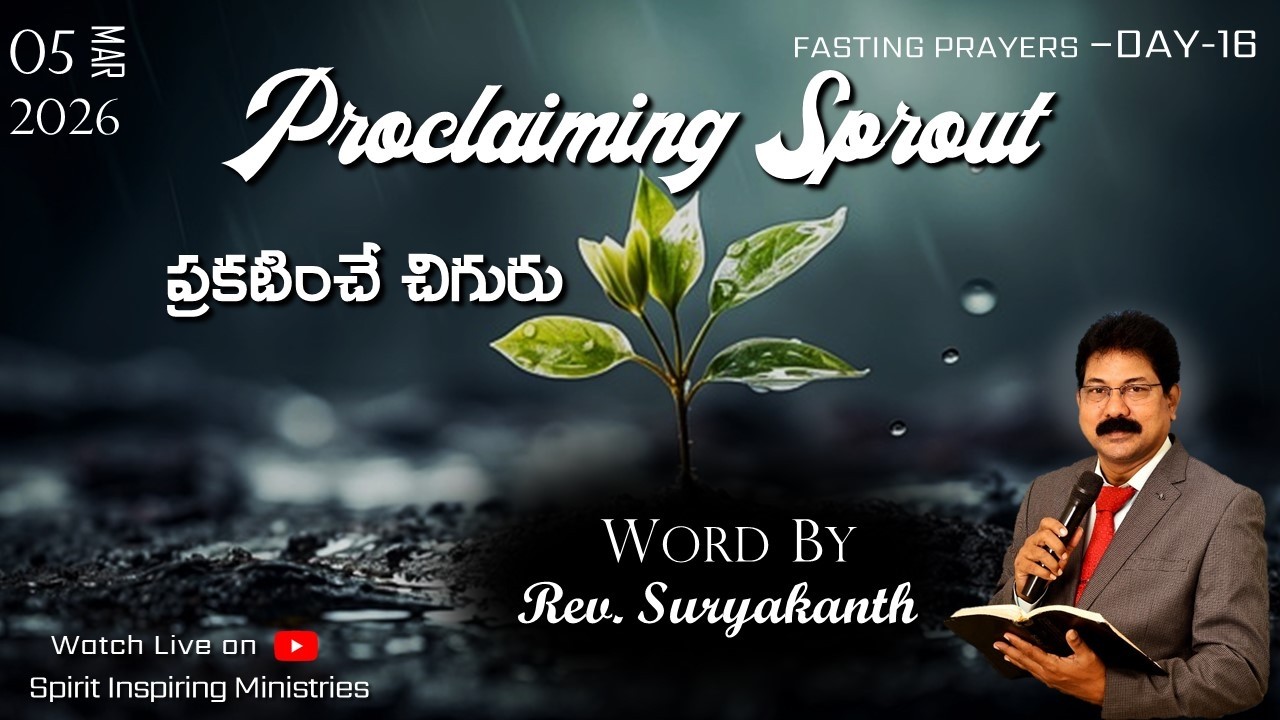 50 DAYS FASTING PRAYERS | DAY - 16 | SIM CHURCH | WORD BY Rev.SURYAKANTH