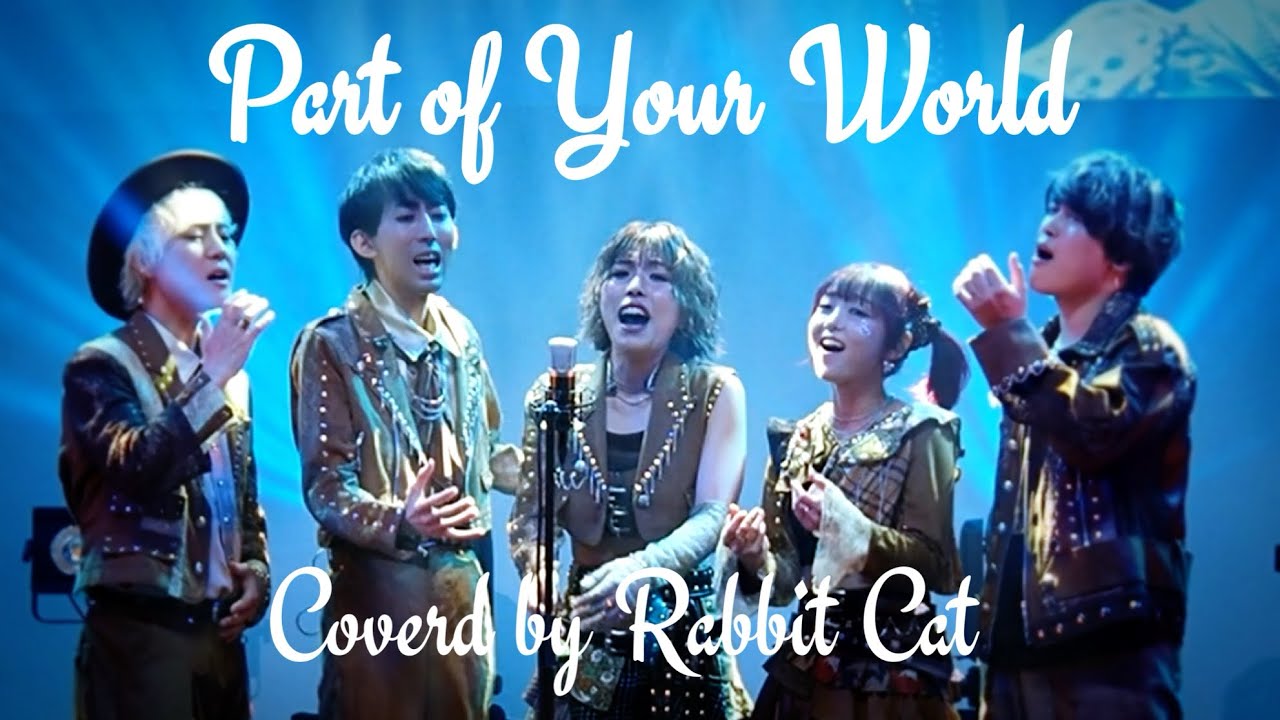 Part of Your World(パート・オブ・ユア・ワールド) Rabbit Cat 1st LIVE TOUR 2025 in 東名阪
