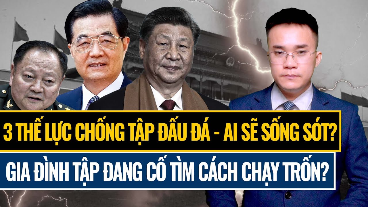 Quyền lực TQ chia 5 xẻ 7: 3 thế lực chống Tập đấu đá lẫn nhau? Ai là người sống sót||Nhìn Chiến Lược