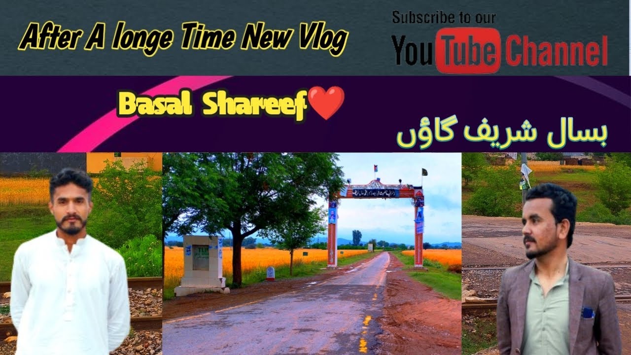 Basal Shareef | Attock Village | Ansi Vlogs