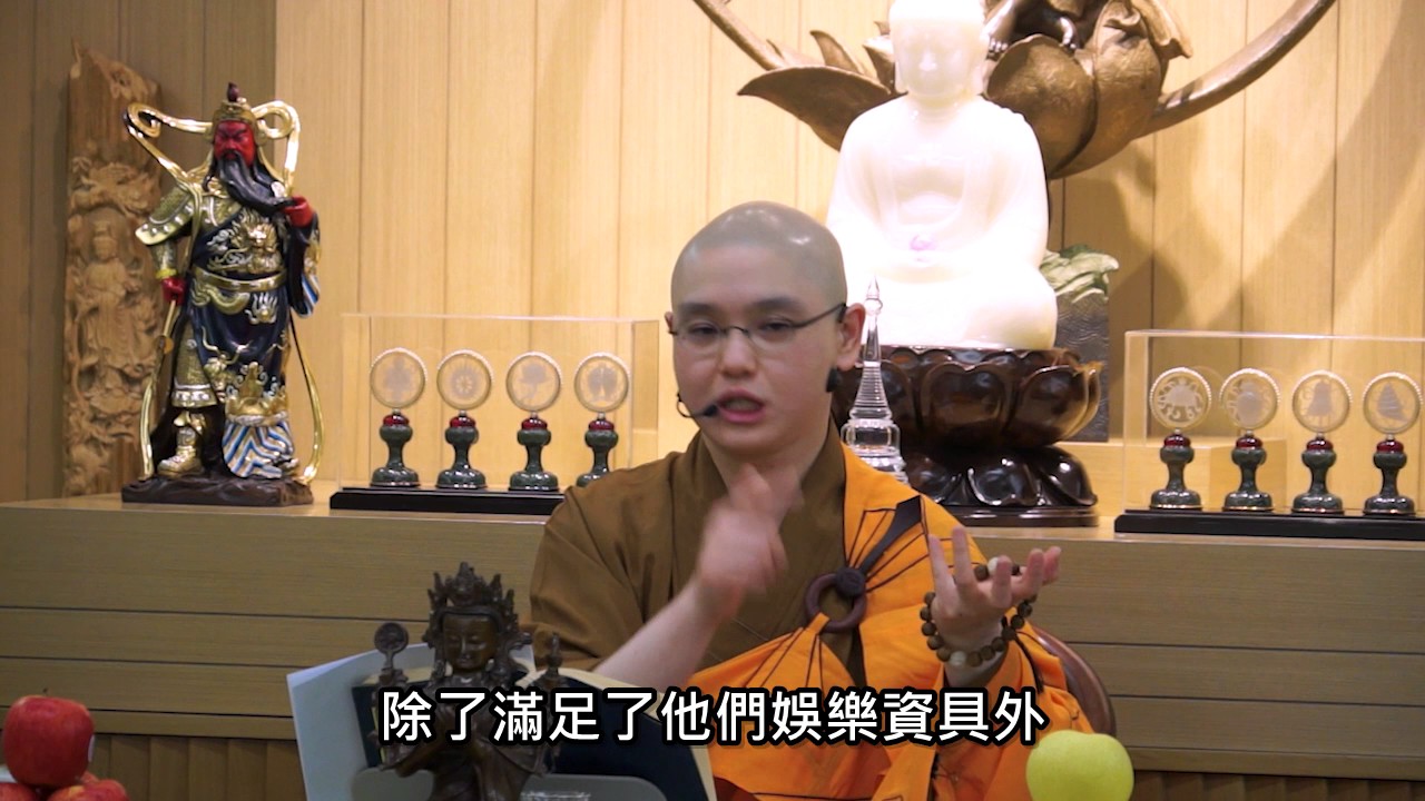 佛法十分鐘 第218集 「隨喜」能「降伏煩惱」