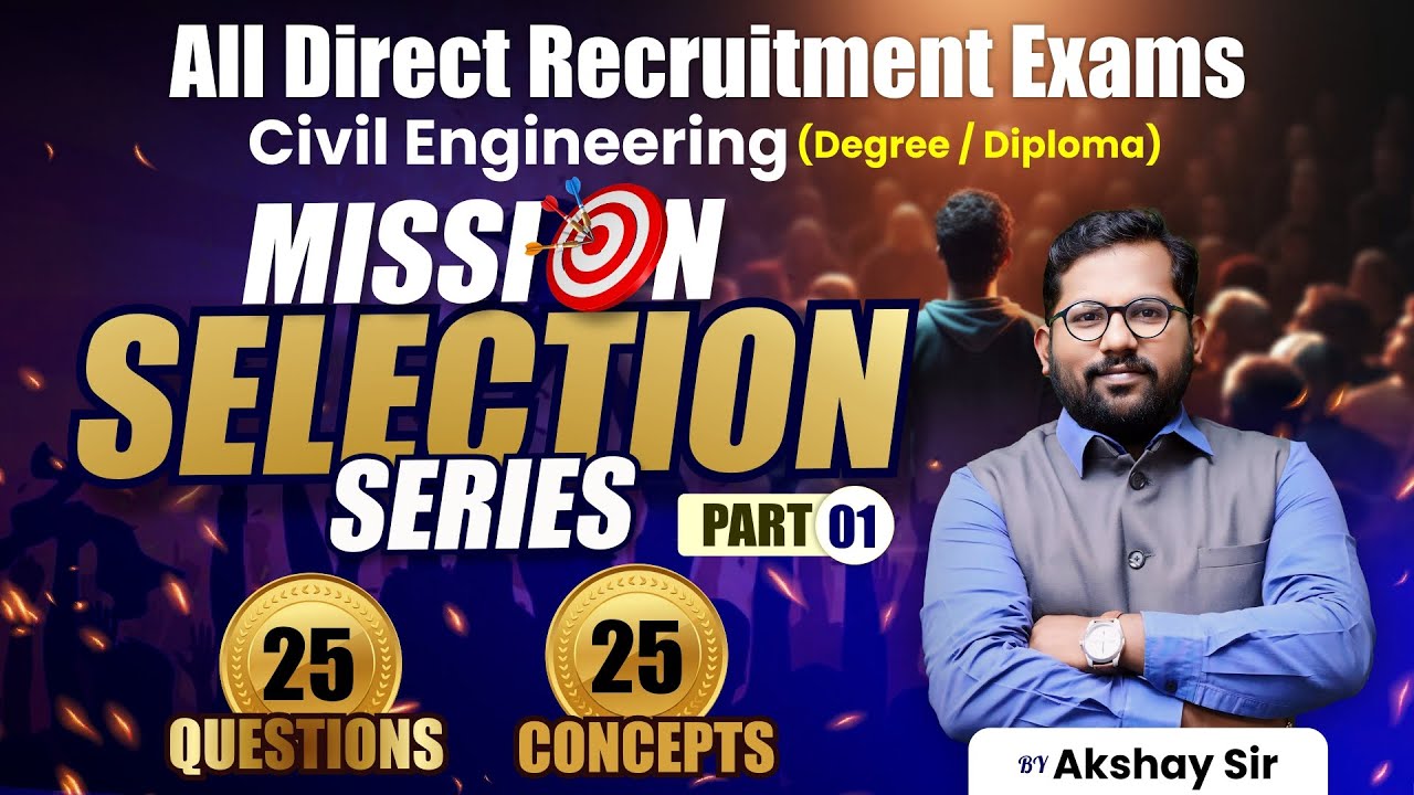 TCS IBPS MCQ | Mission Selection Series | 01 | PMC | MAHATRANSCO | TMC | MJP | #pmcje #mahatranscoae