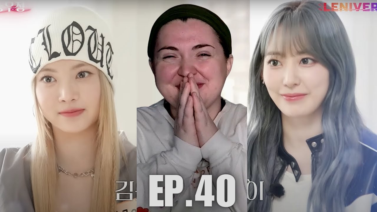 [LE SSERAFIM] WELCOME TO THE LENIVERSE EP.40 | REACTION