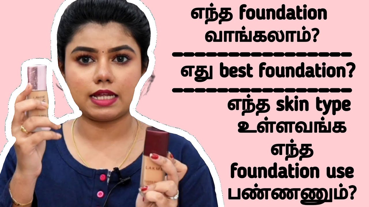Foundation for all skin type | foundation for daily wear & bridal | foundation for oily & dry skin