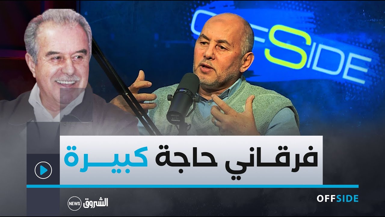 نصرالدين دريد..