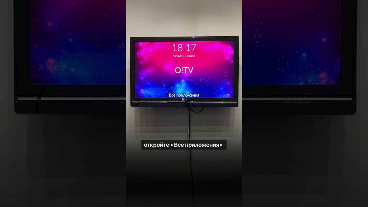 Как найти YouTube в Saima+O!TV?