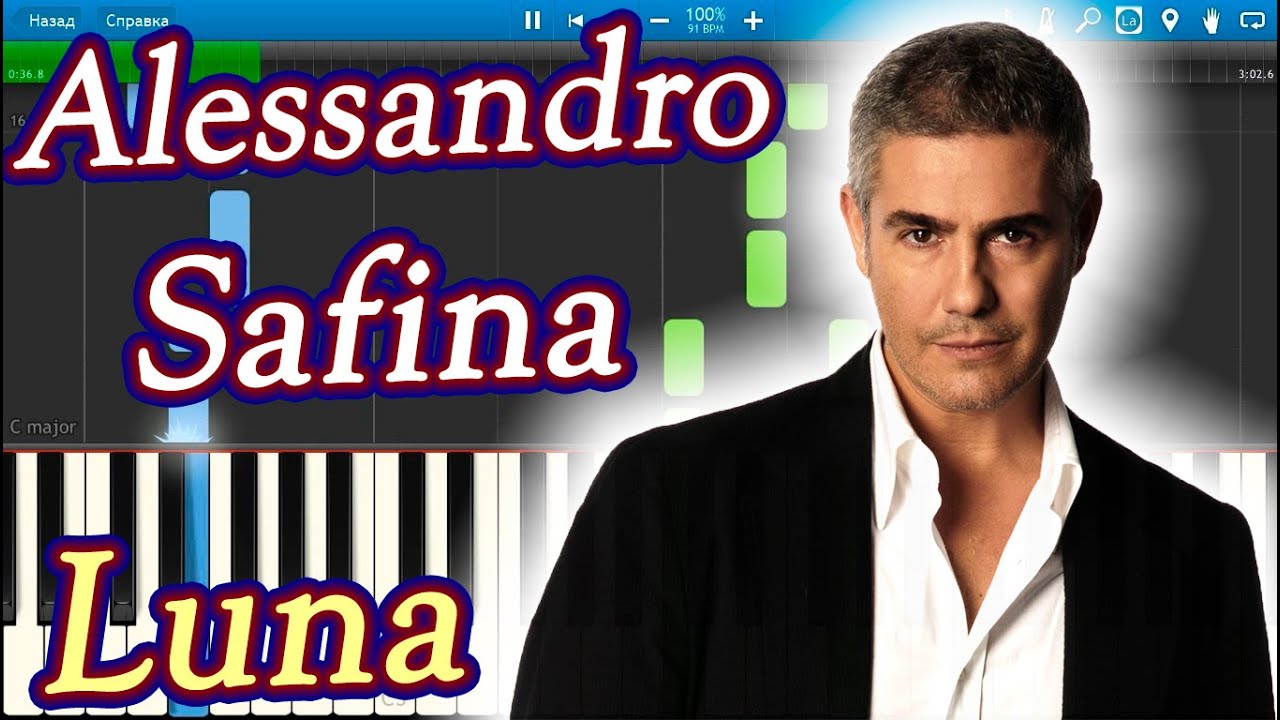 Alessandro Safina - Luna [Piano Tutorial] Synthesia