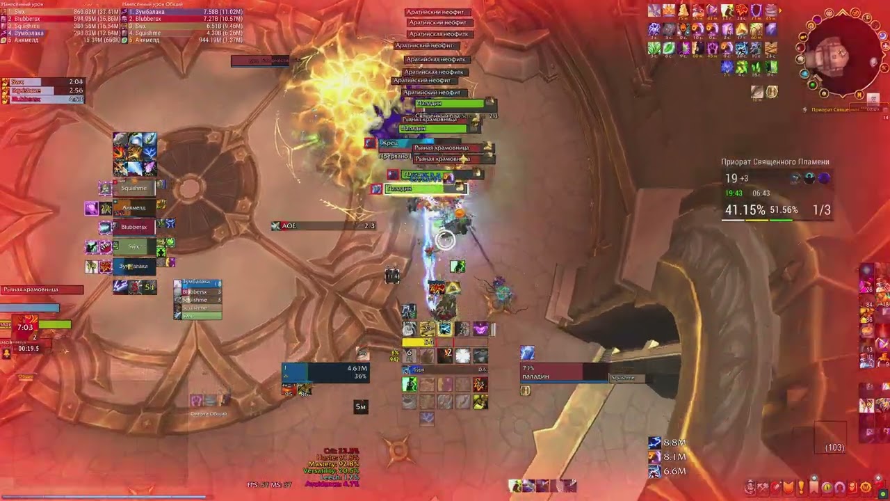 Priory of the Sacred Flame +19 elemental shaman 11.2.5