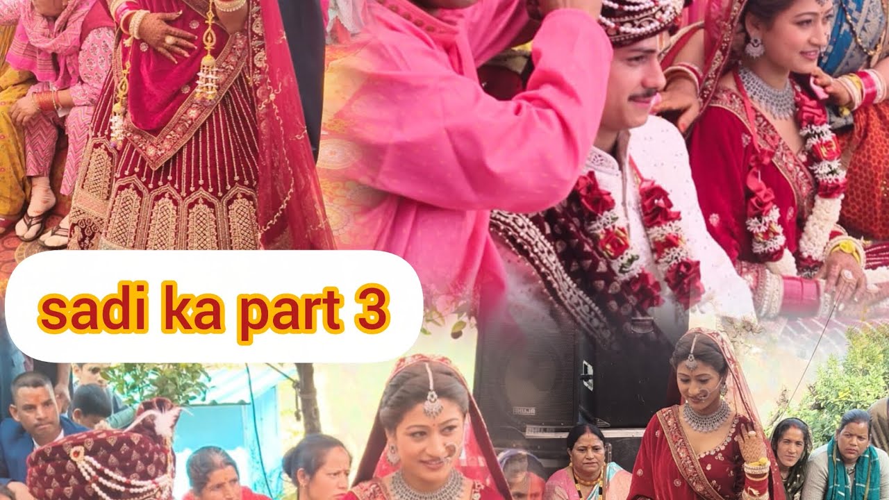 पहाड़ी शादी का शादी का दिन part- 3 अपना प्यार और आशीर्वाद बनाए रखना #phadibyoli #phadisadi