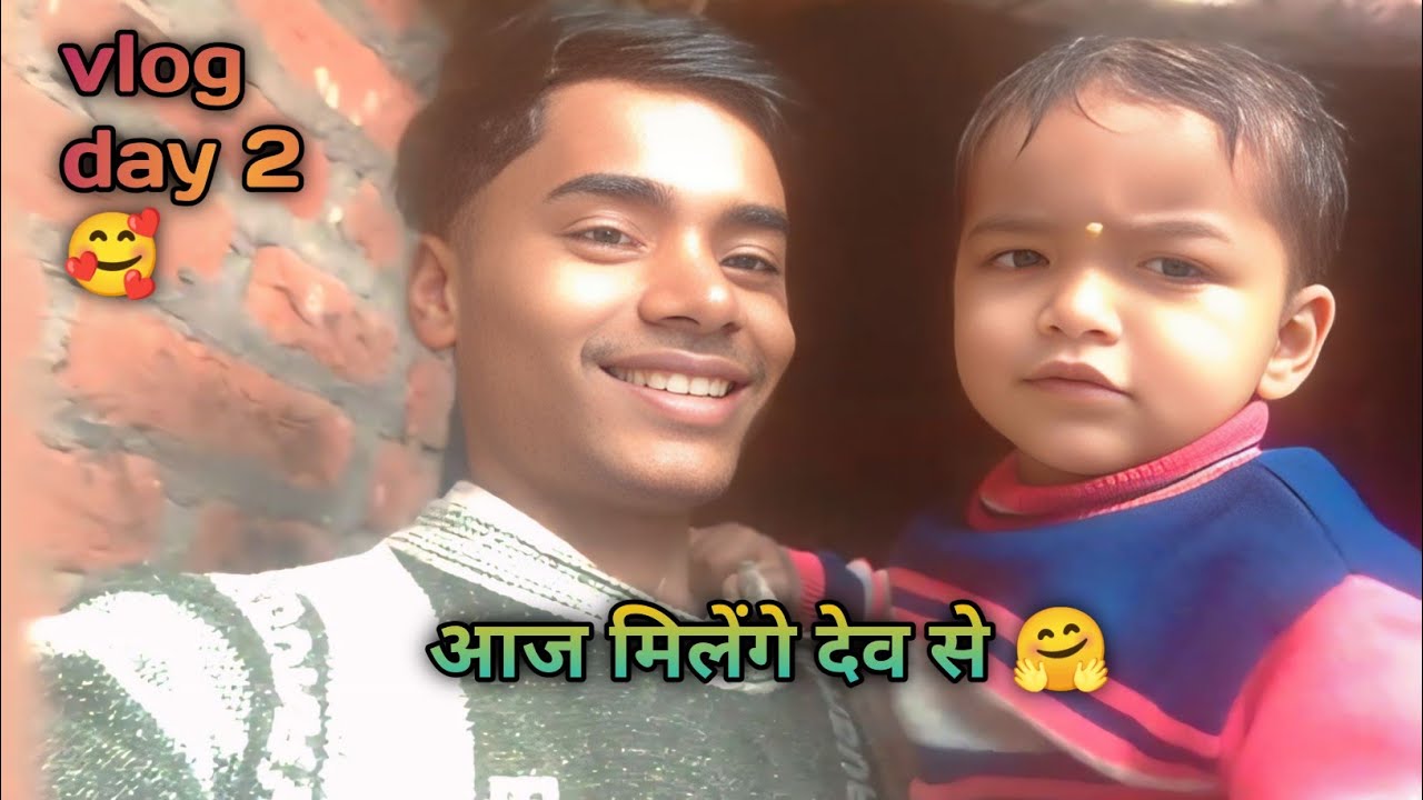आज मिलवाएंगे देव से 😊